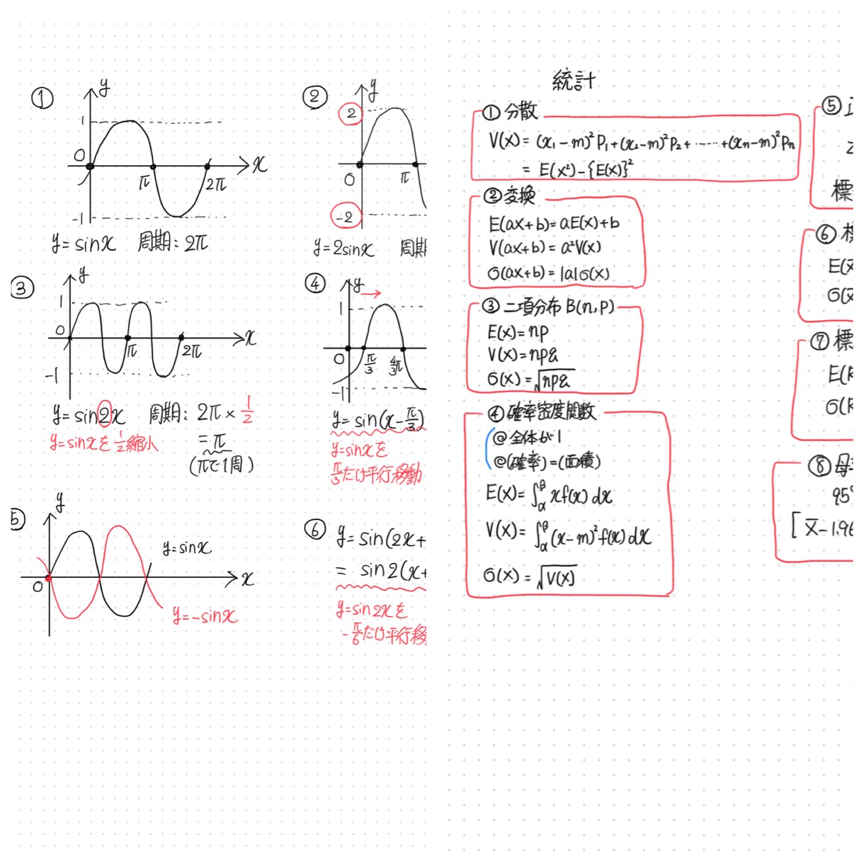 現教員が数学添削します 丁寧に数学解説します。チャットのみのため手軽に始められます。 イメージ3
