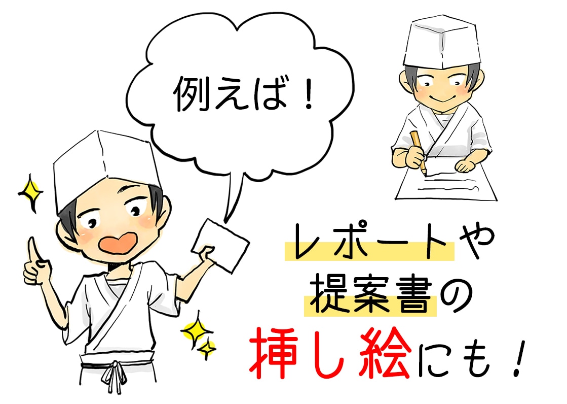 特別価格!ほんわか可愛いイラスト描きます 先着9名様!出産祝いやお誕生日など、贈り物にもオススメ! イメージ2