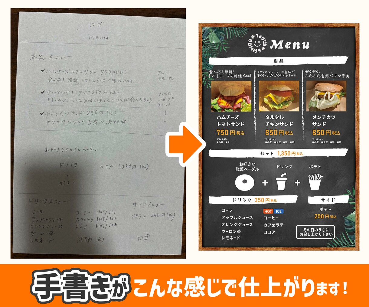 チラシ、POP、掲示物、見やすく素敵に仕上げます 家庭用プリンターやコンビニ印刷ですぐに販促物が使えますよ♪ イメージ3
