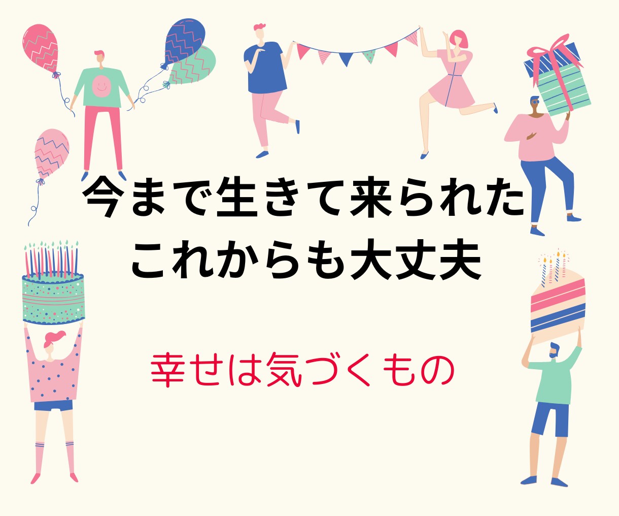 HSPならでは☆上手くいかない人間関係共感します 私もHSS型HSP☆彡生きづらさ一緒に笑顔にしていきましょう イメージ4