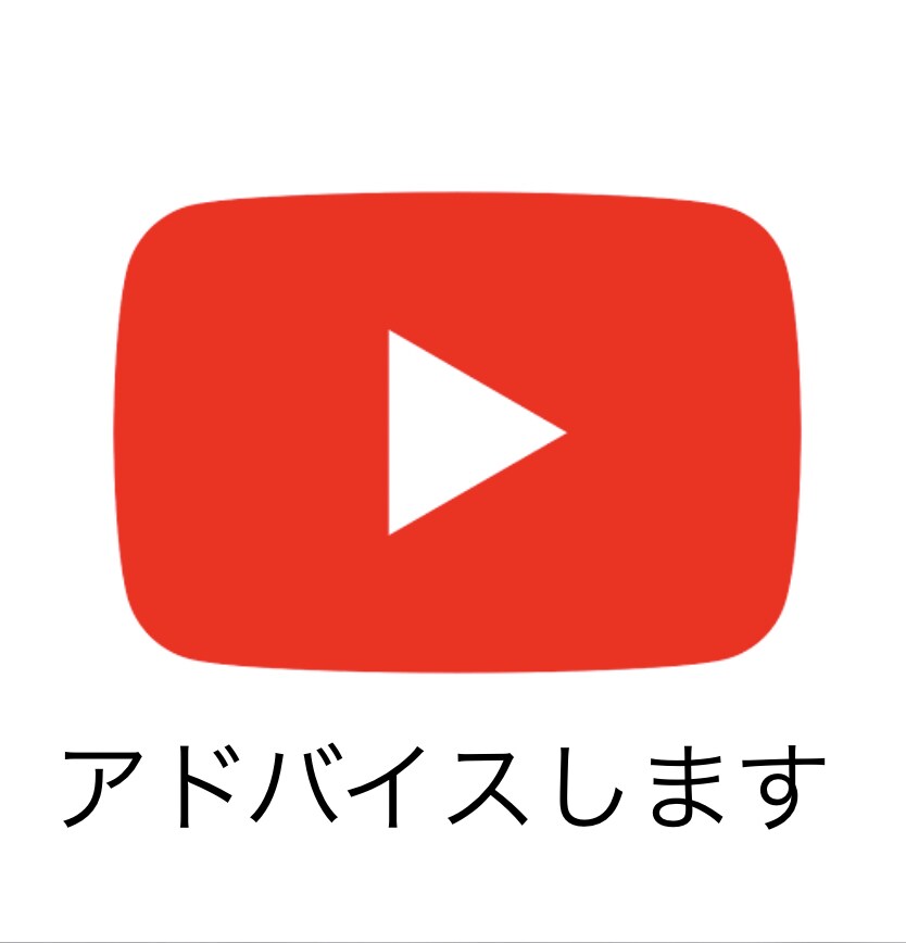 ブロガーさんYouTuberさんの力になります 伸び悩んでいるブロガーやYouTuberを客観的に評価します イメージ1