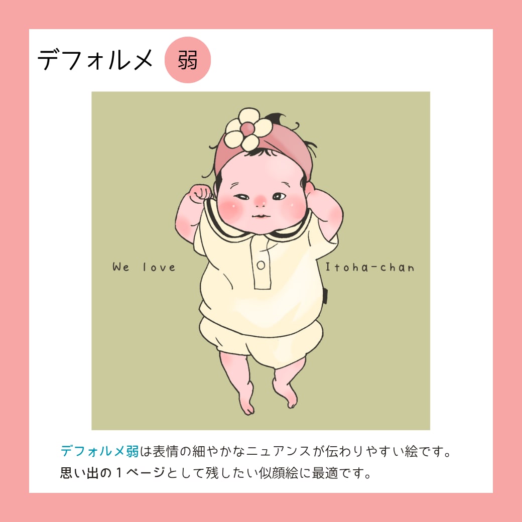 3名までモニター価格★ラフ２案から選択できます ポートフォリオとレビューの掲載にご協力ください☆ イメージ7