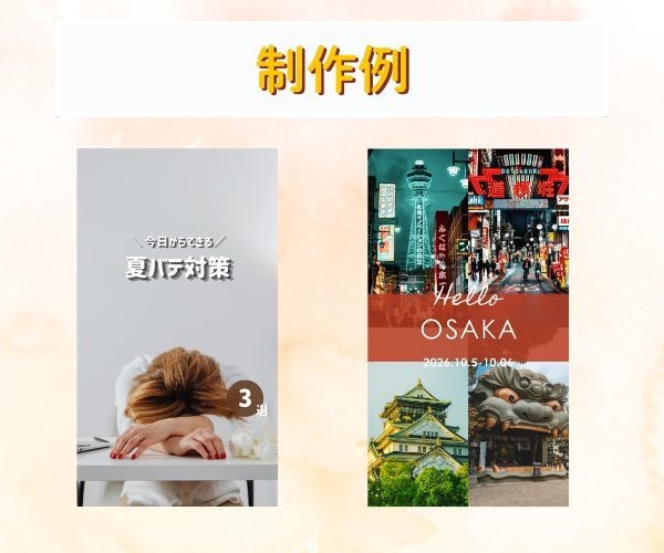 SNSショート動画作成します Instagramで伝わりやすいショート動画を作成します！ イメージ5