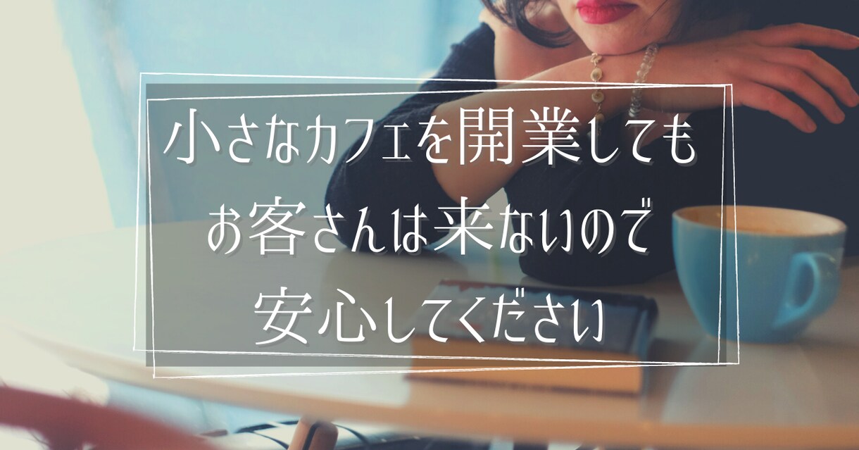 Canvaでブログなどのアイキャッチ画像作成します アイキャッチ画像を作るのが面倒くさいという方へのサービスです イメージ2