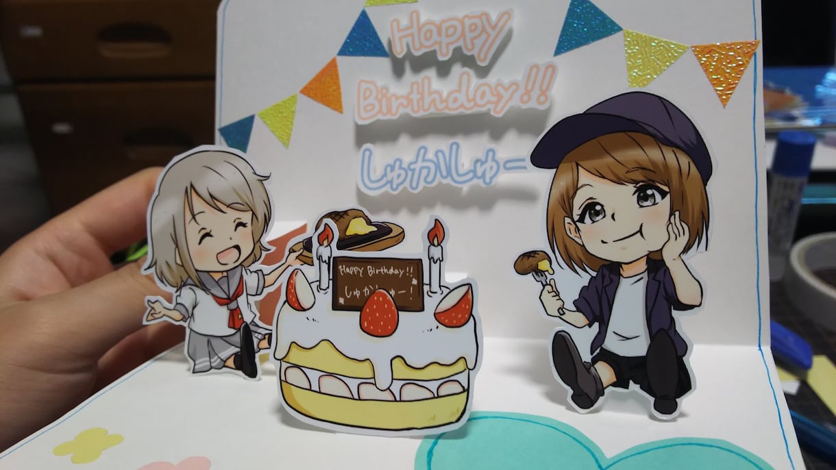ポップアップカード用イラスト作成します 作り方説明書付き！メッセージで作り方の質問にもお答えします！ イメージ4