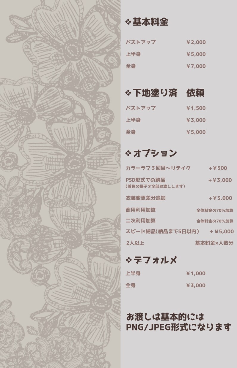 最短5日以内！あなたの線画、塗ります 透明感のある塗りであなたのイラストを着色いたします イメージ4