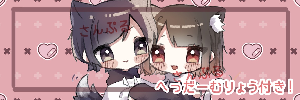 ヘッダー無料付き！デフォルメアイコンお描きします SNSアイコン、配信や観賞用に！満足して貰えるまで修正◎ イメージ4