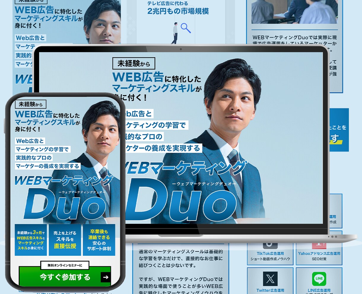 格安でLP制作いたします あなたの想いに寄り添い、理想をカタチにします！ イメージ6