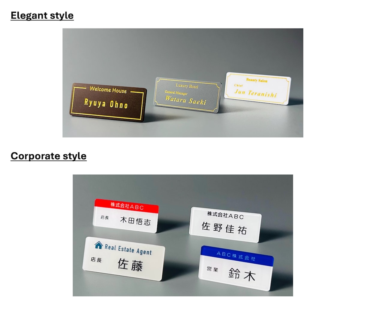 お気に入りの名札をオーダーメイドで製作いたします ★こだわりの名札を一緒に作りましょう★ イメージ3