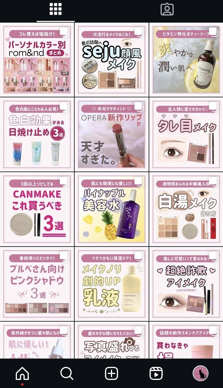 Instagram投稿・ハイライトデザインします 一瞬でトリコにするデザインで伸びるアカウントへ イメージ2