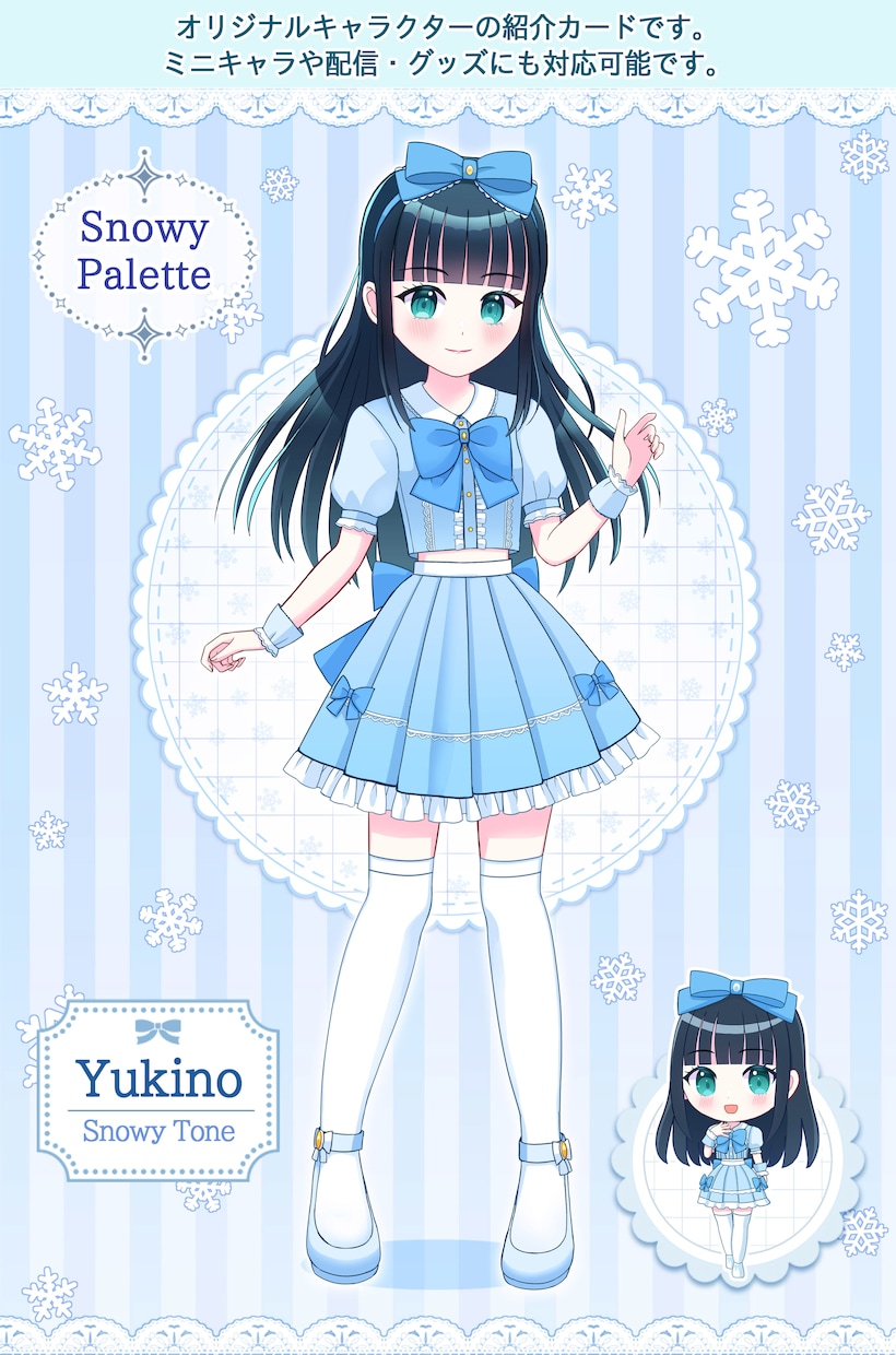 アイドルの生誕祭・卒業記念に特別な一枚を制作します 最短5日納品｜推しのための特別な一枚をフラスタ用に制作します イメージ10