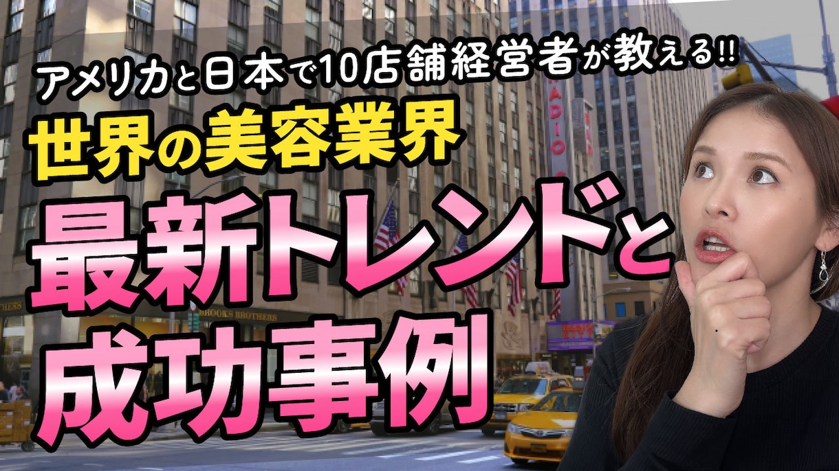 YouTubeのサムネイルを制作します 高品質・低単価YouTubeサムネイルを制作します イメージ9