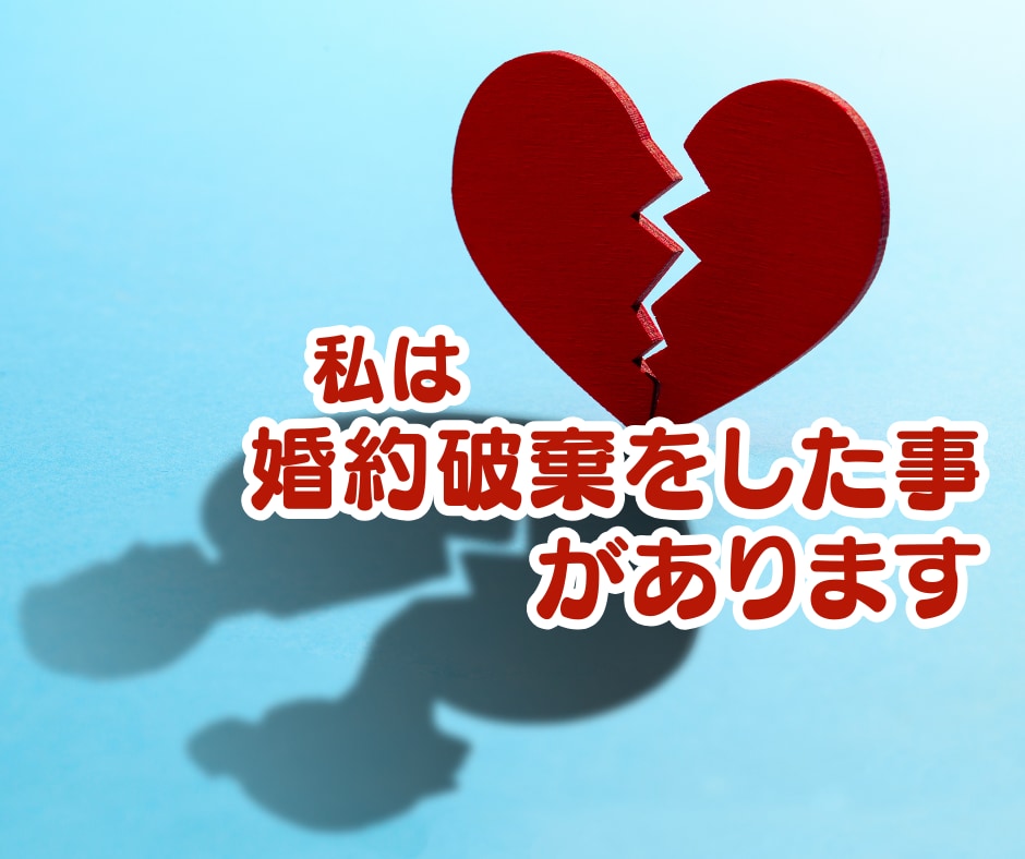 理想の結婚が叶う❤マインドセットお手伝いします あきらめて、ひたすら婚活してませんか？ イメージ2