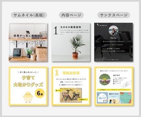 心惹かれるインスタ投稿デザインを丁寧に制作します 大切なお店、サービスなどにピッタリ合う投稿を作ります イメージ4