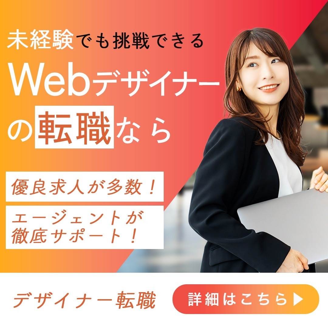 クリックしたくなるバナー画像を作成します 〜広告やSNS用に最適！目を引くデザインならお任せください〜 イメージ2