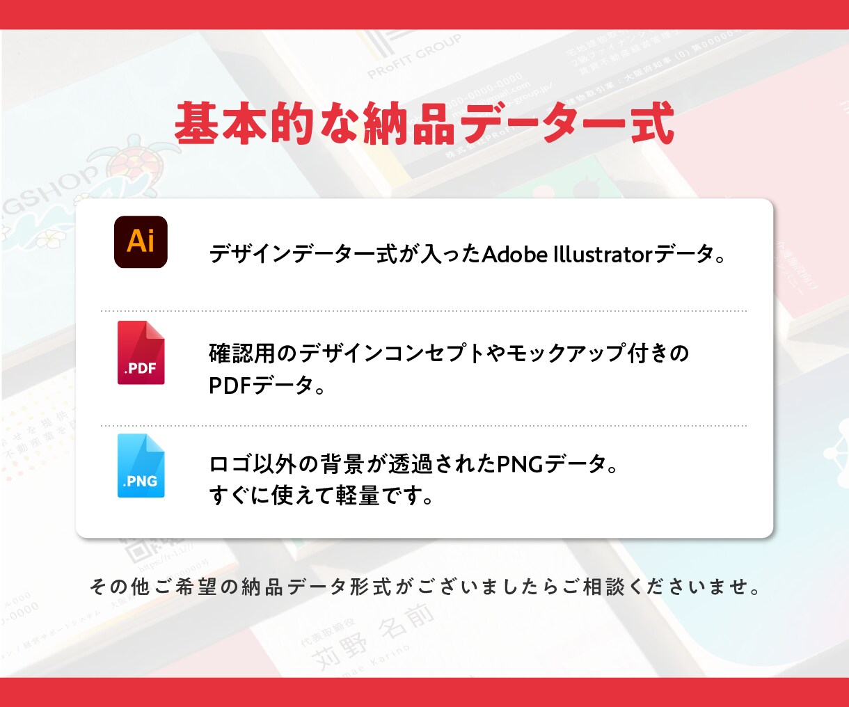 デザイナー7名在籍！名刺とロゴセットで作成します ロゴ初稿2案ご提案│名刺入稿用aiデータ込み イメージ8