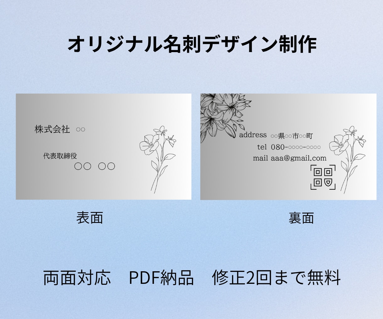 オリジナル名刺を作成します 誰かに渡すのが楽しみになる、私らしい名刺 イメージ3