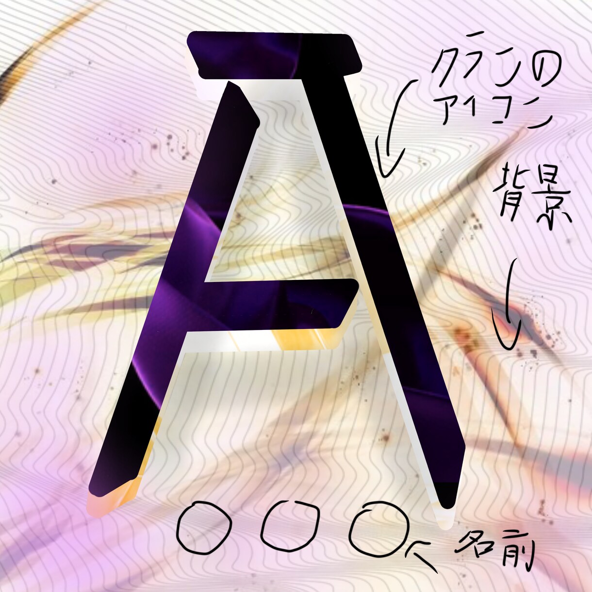 荒野行動のアイコン格安で作ります！ます クオリティーは頑張ります！楽しい荒野人生を歩もう！ イメージ1