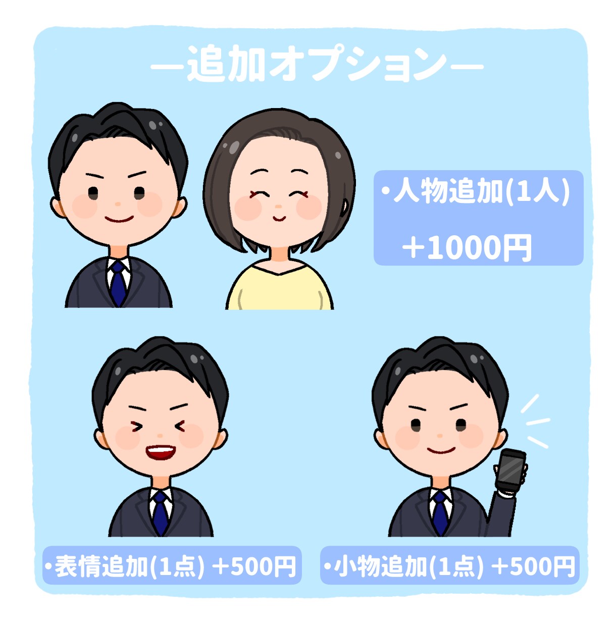 シンプルで可愛い！SNSで使えるアイコン描きます 商用OK♪SNSやブログに使える！シンプルで可愛いアイコン！ イメージ3