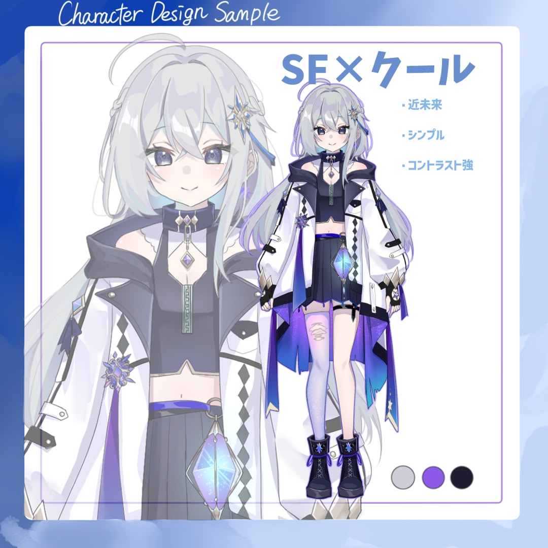 VTuber・ゲーム キャラクターデザイン承ります あなたのイメージをカタチにします！ イメージ4
