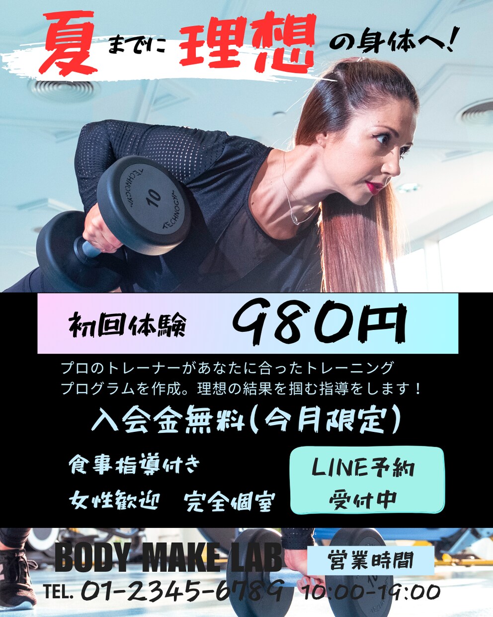 チラシ・フライヤーをデザインします 伝わる・見やすいチラシを制作します イメージ3