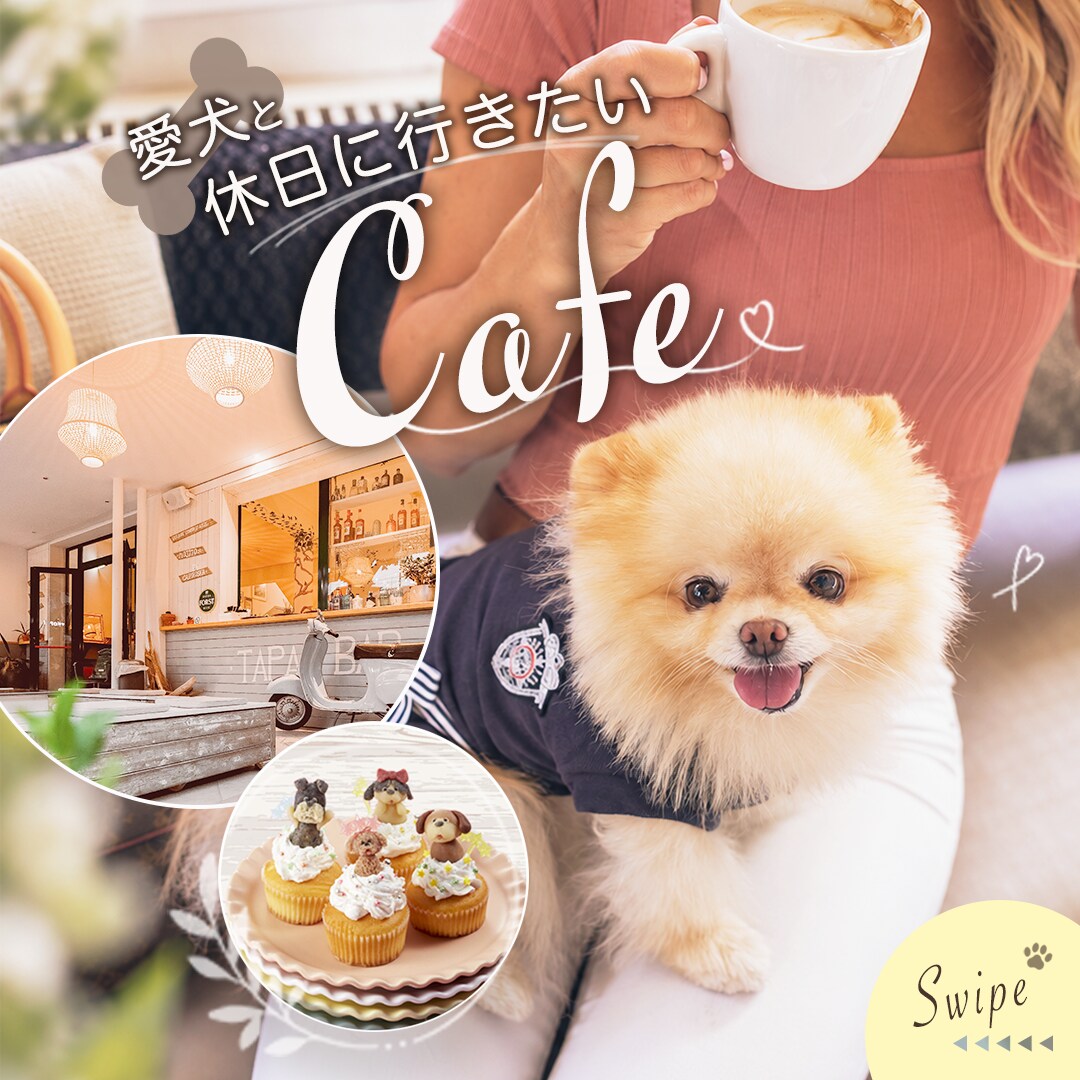 カフェ・スイーツのバナーを作成します 「行ってみたい」が伝わるデザインを丁寧に制作します イメージ5