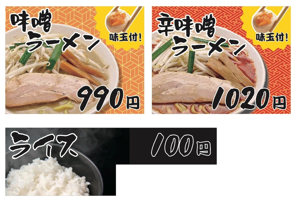 飲食店向けメニュー・POP作成します お好きなテイストで飲食店のメニュー・POPを作成します！ イメージ4