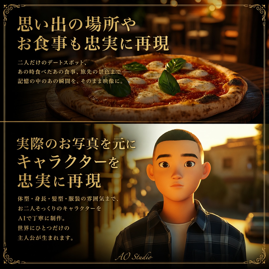 最高の１日に。お二人だけのプリンセス映画作ります あなたの恋が、映画になる。 あなたの物語が、歌になる。 イメージ2