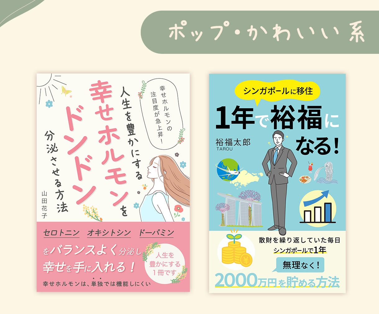 女性向け！ナチュラルでおしゃれなバナー制作します 優しい｜かわいい｜洗練｜シンプルヘッダー・広告バナーデザイン イメージ8
