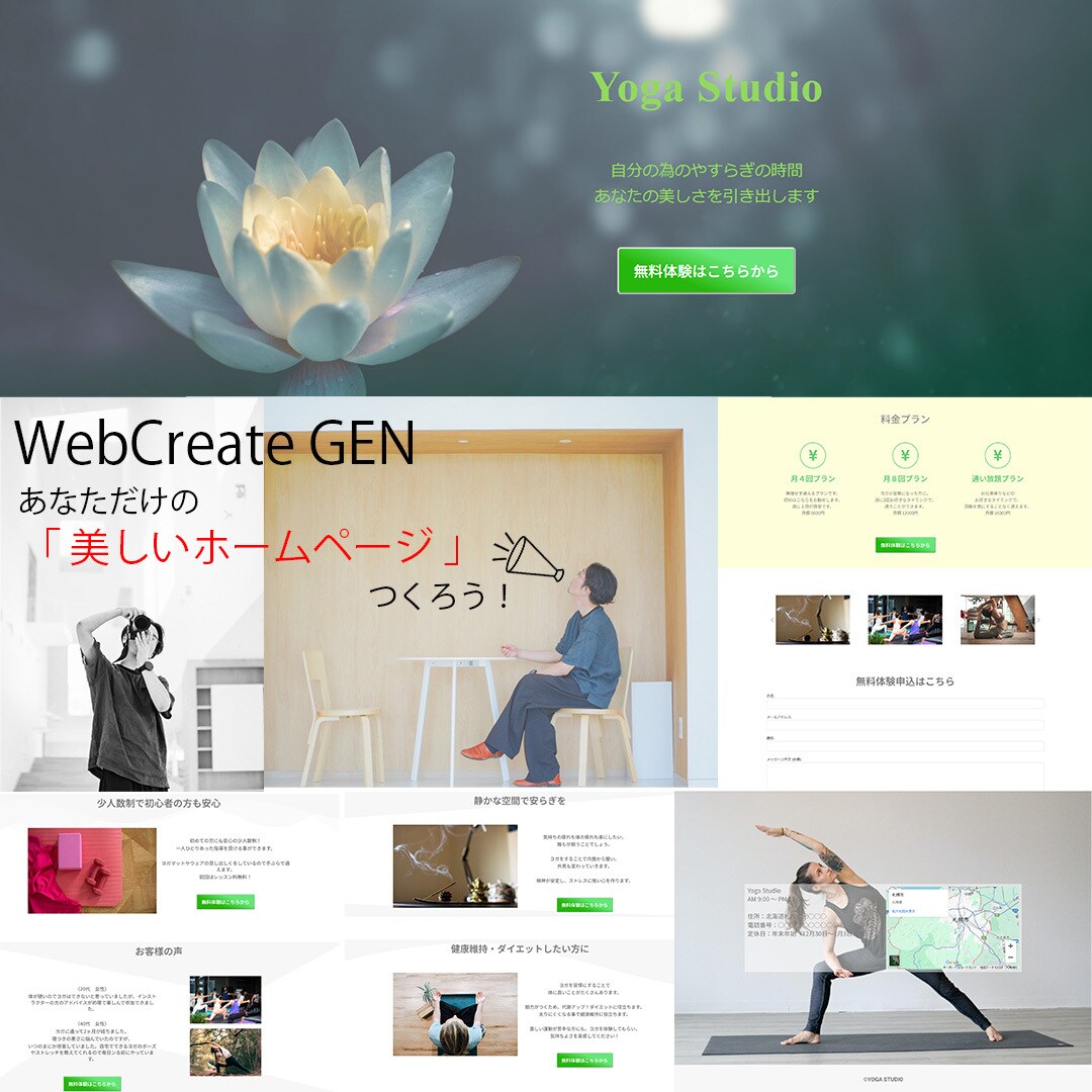 Storesネットショップ（ECサイト）開設します あならしさがあふれる。世界観が伝わるECサイトを制作致します イメージ1