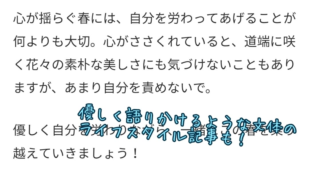 1文字1円！多彩な文体でライティングします 音楽レビューから美容まで！”エモい”記事、書かせてください！ イメージ2