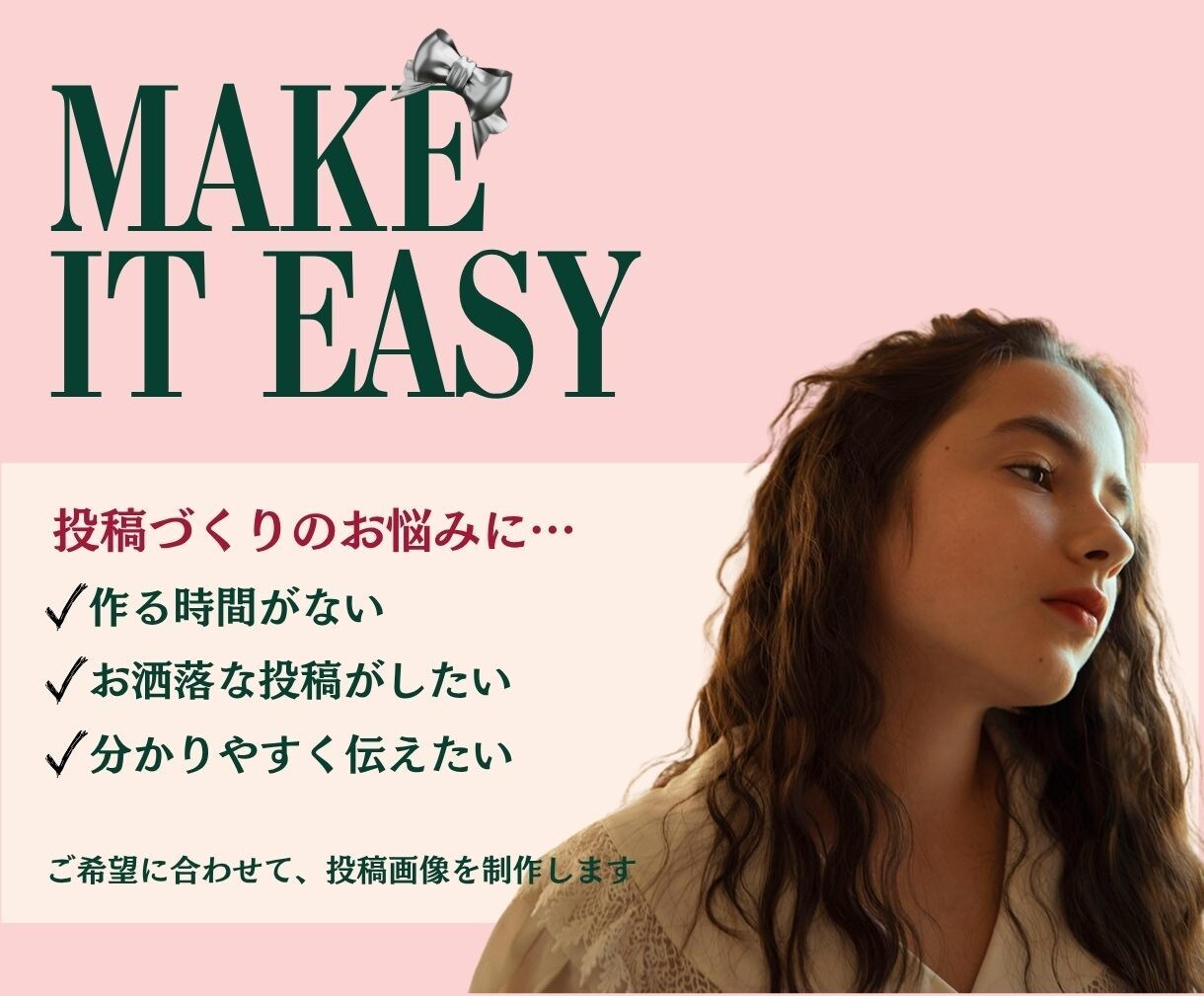 instagramの投稿画像を制作します 一目で惚れるデザインで、大切な情報を伝えるお手伝いをします。 イメージ2
