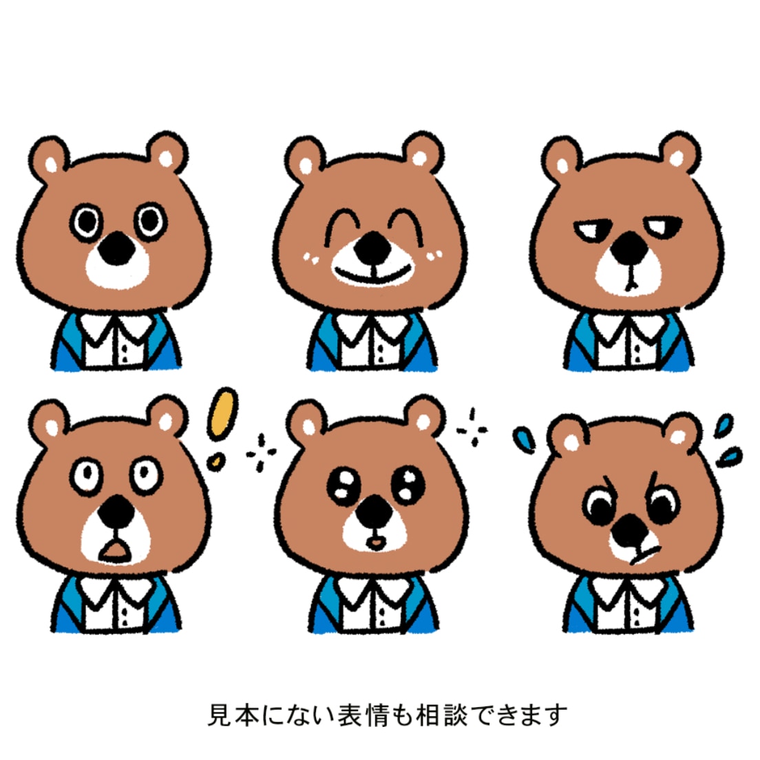 シンプル・かわいいアイコン描きます 国内外で経験があるデザナーがイラスト制作します イメージ9