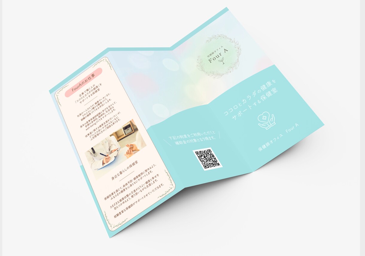 美容サロン・女性向け◎お洒落なリーフレット作ります 先着2名様◎フェミニンで大人可愛いパンフレットやカタログも◎ イメージ1