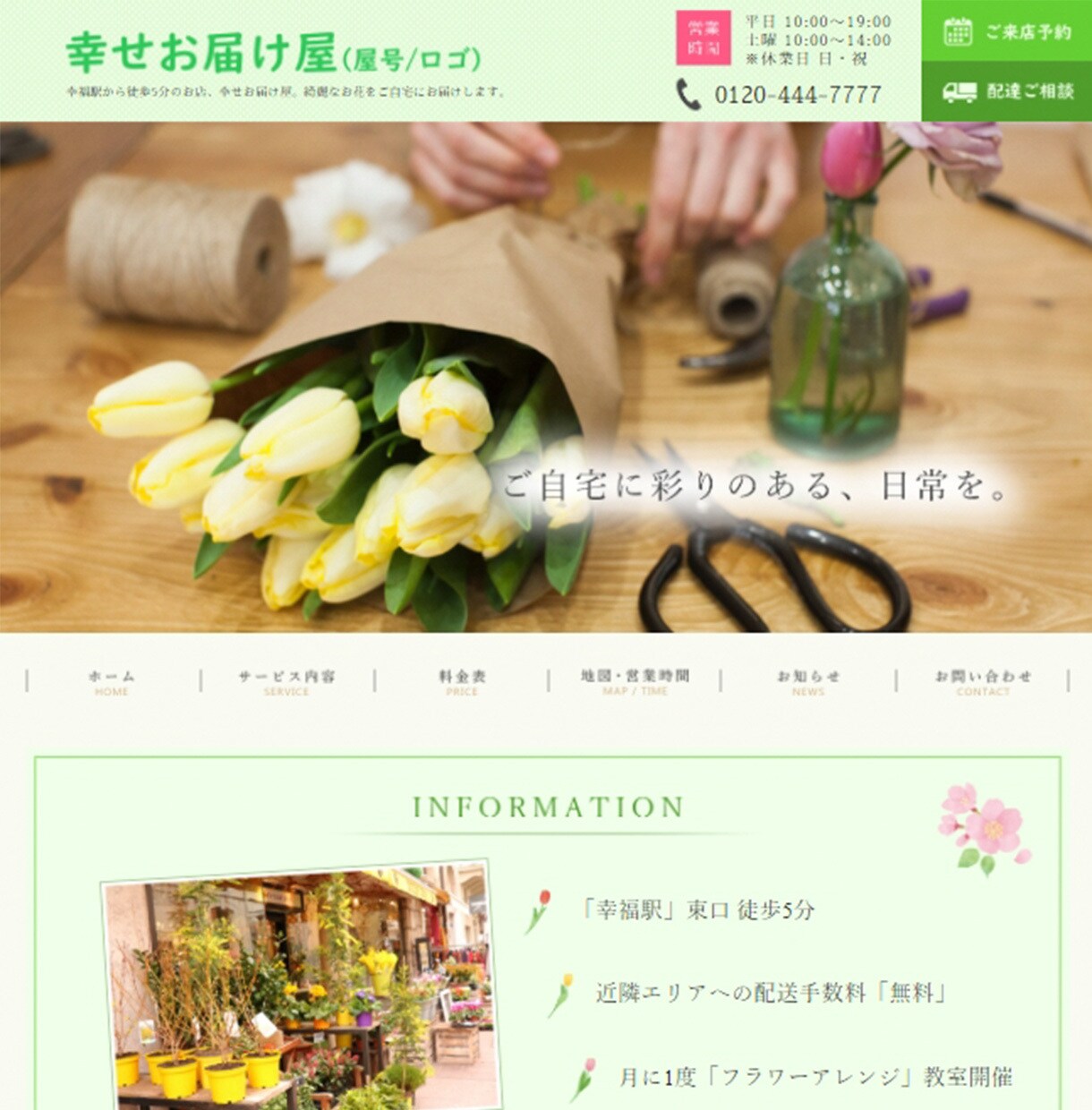 丁寧×高品質★HPをワードプレスで格安制作します セミオーダー式で初めてでも大丈夫！作品公開・起業などにも♪ イメージ3
