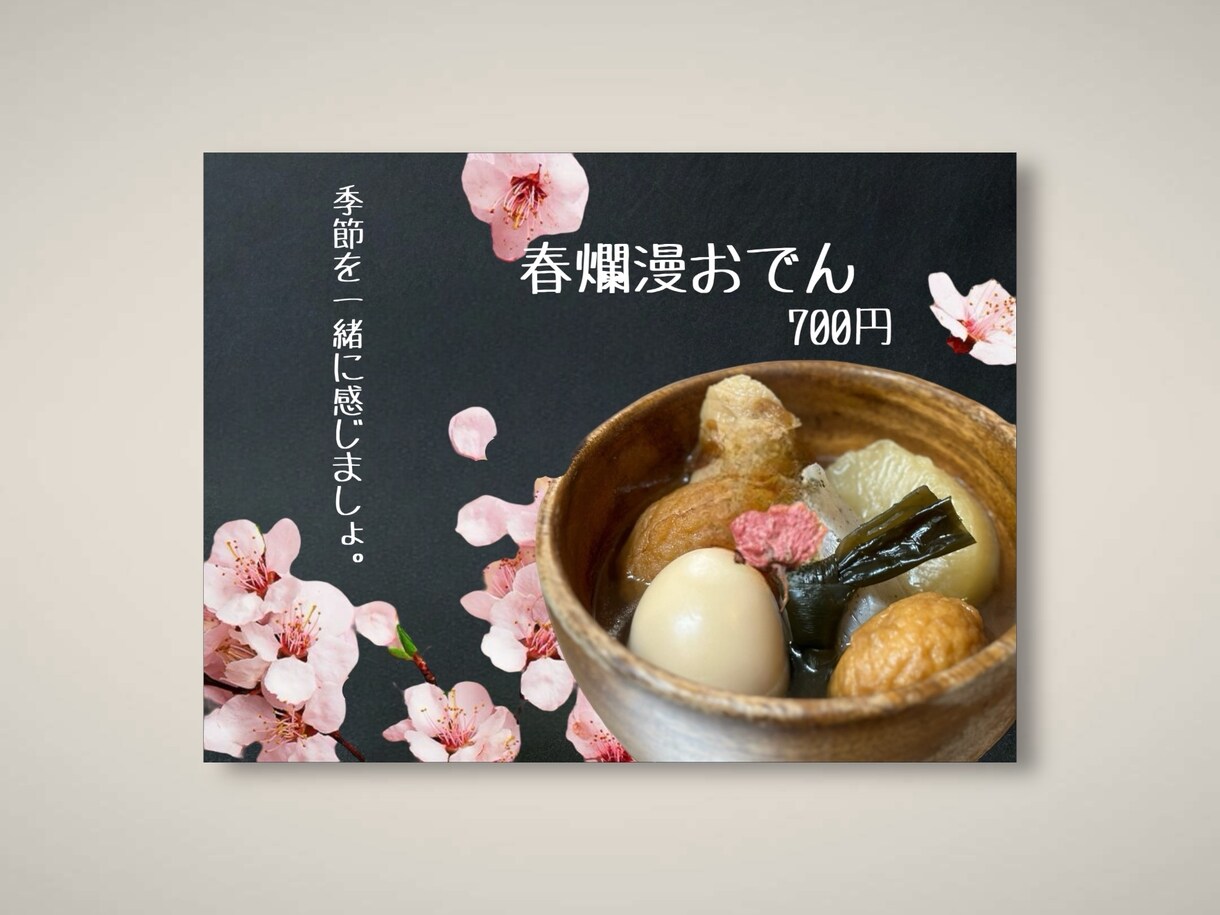 即納！キッチンカーのpop作製します 【時間がない方必見！】イチオシメニューを目立たせましょう イメージ6
