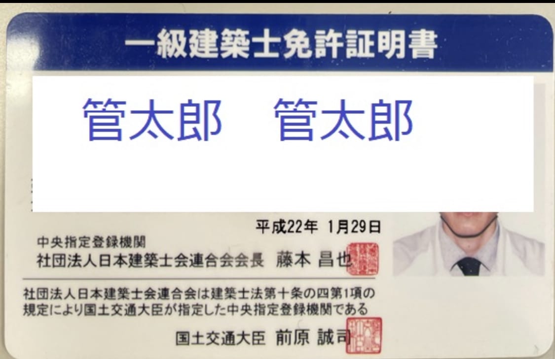 一級電気工事施工管理技士回答文章をお渡しします 初心者の方はこの経験記述を丸暗記し最短合格レベルに！ イメージ2