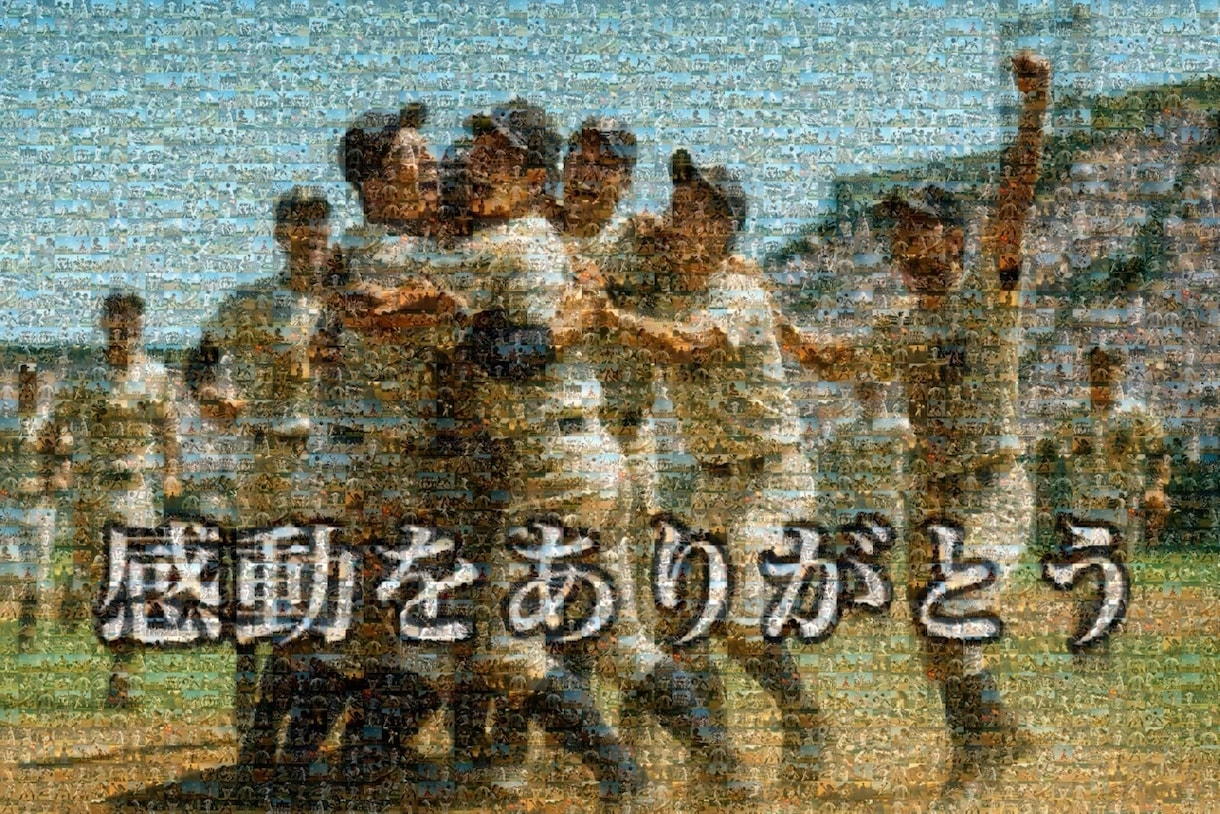 思い出の写真で感動モザイクアート＋動画作成します 写真＋動画セットで思い出を感動作品に高画質⭐︎ イメージ5