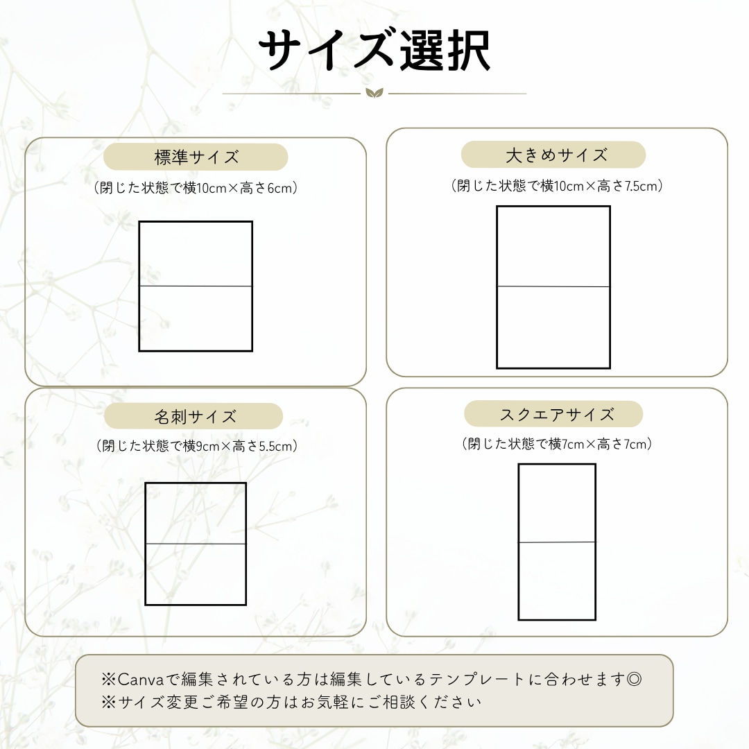 用紙選べる！2つ折り席札印刷します 3日以内の特急対応受け付けています◎ 名入れや写真入れも◎ イメージ3