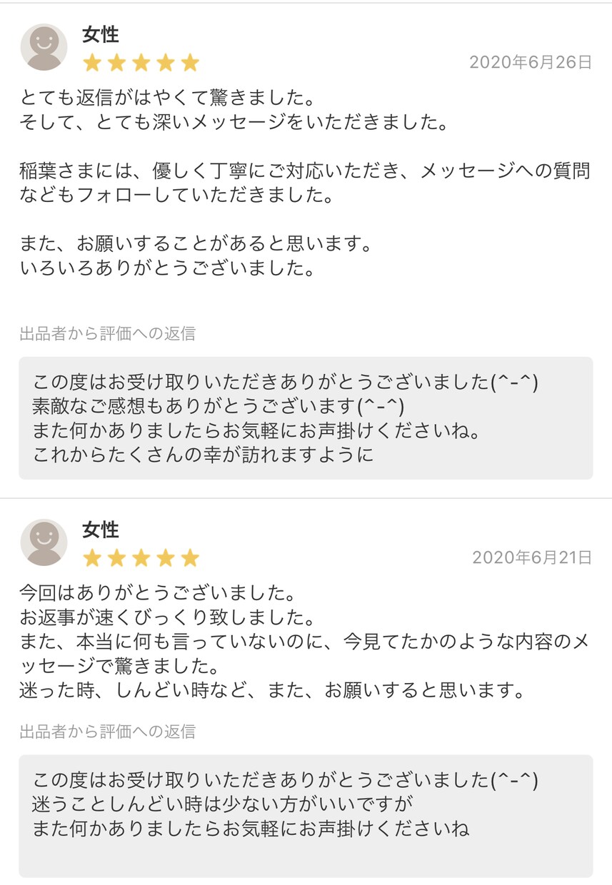 悩みからの解放を手伝う龍のラブレターお届けします 人に言いにくい相談も“相談内容不要”でメッセージをお届け イメージ8