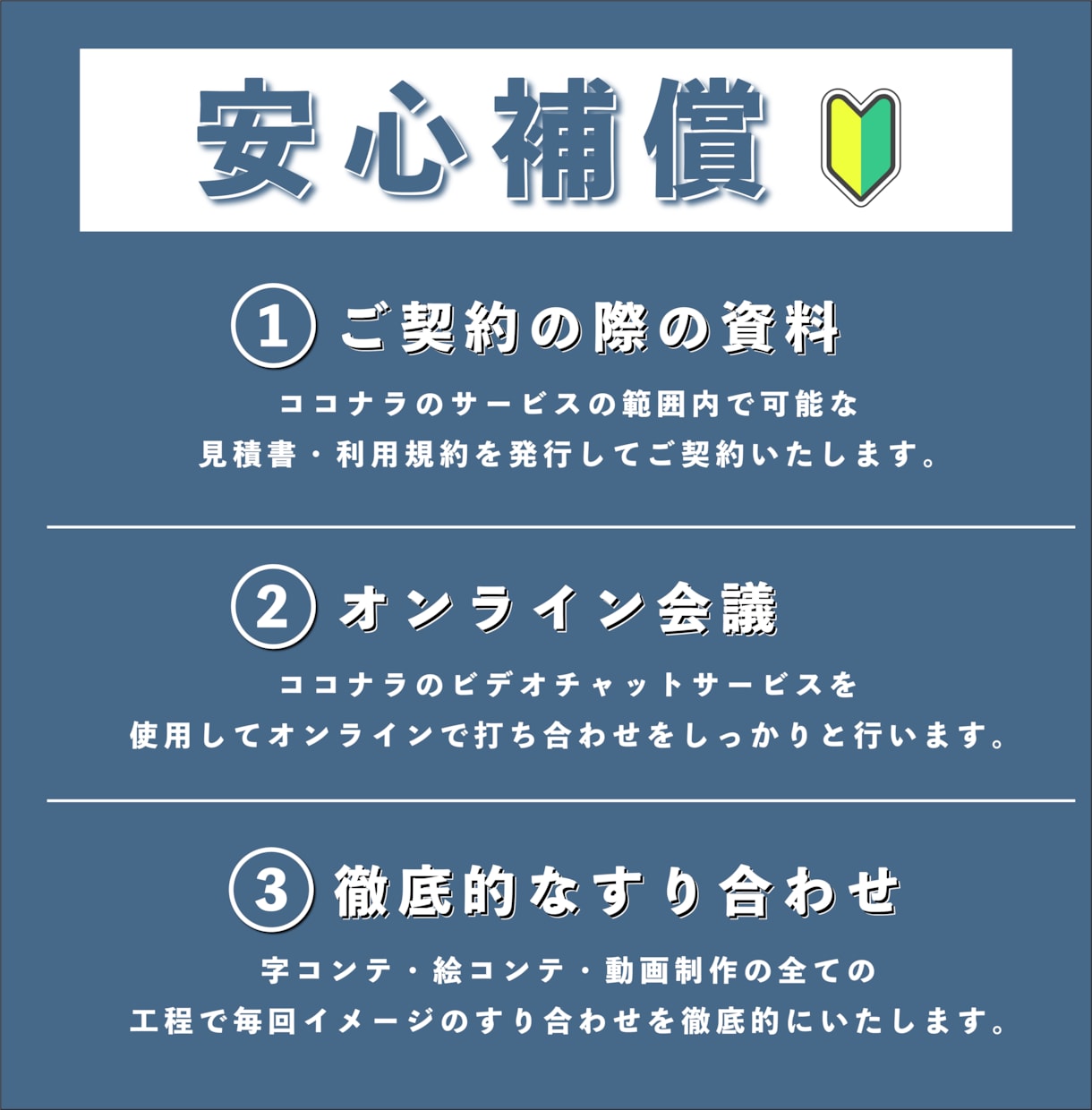 ３ヶ月限定！15秒3万円で動画を制作します 制作会社よりも安く、早く、丁寧に、そして素晴らしい動画を イメージ2
