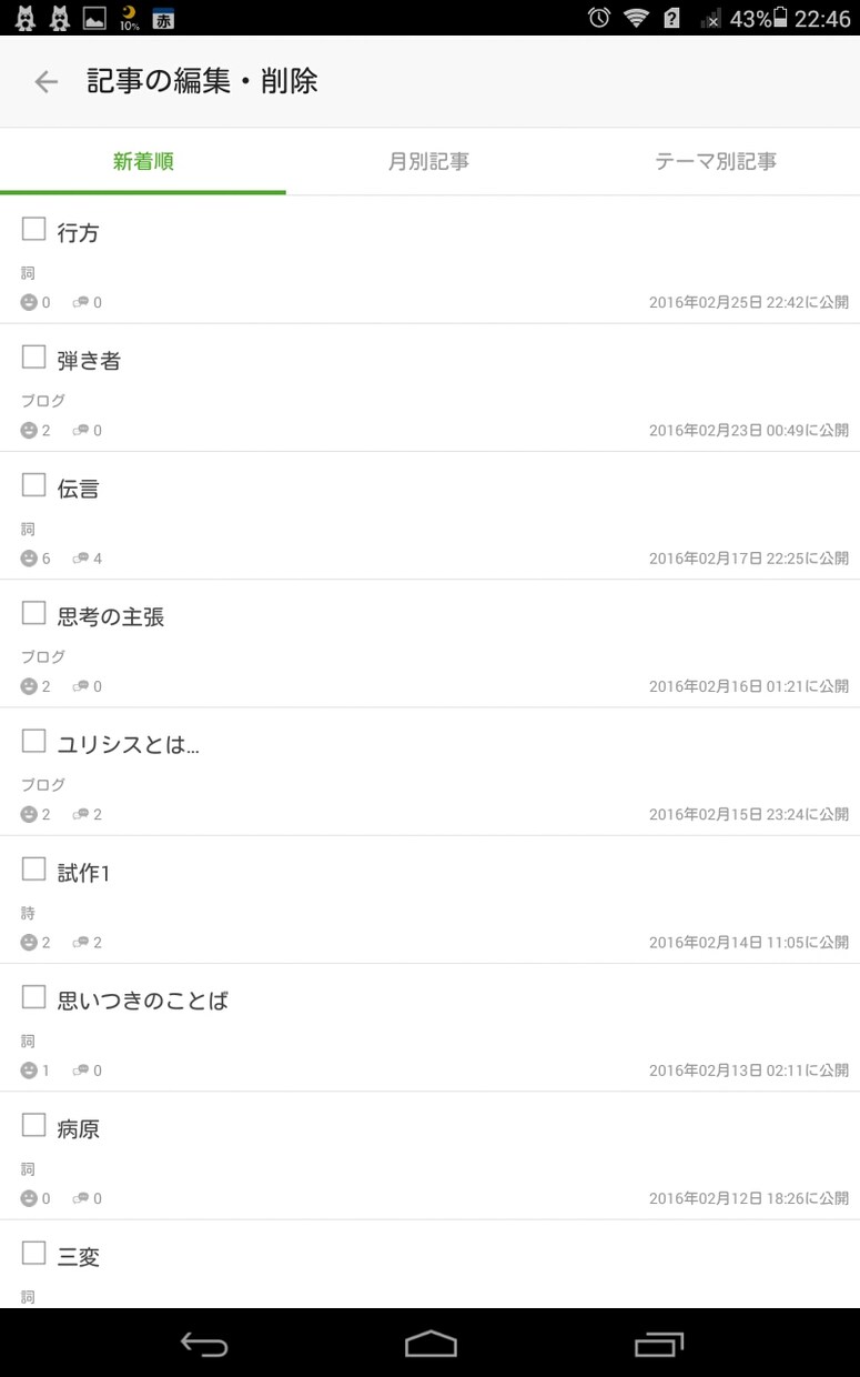 詩の提供をします 歌詞などにお使いいただけます。 イメージ2