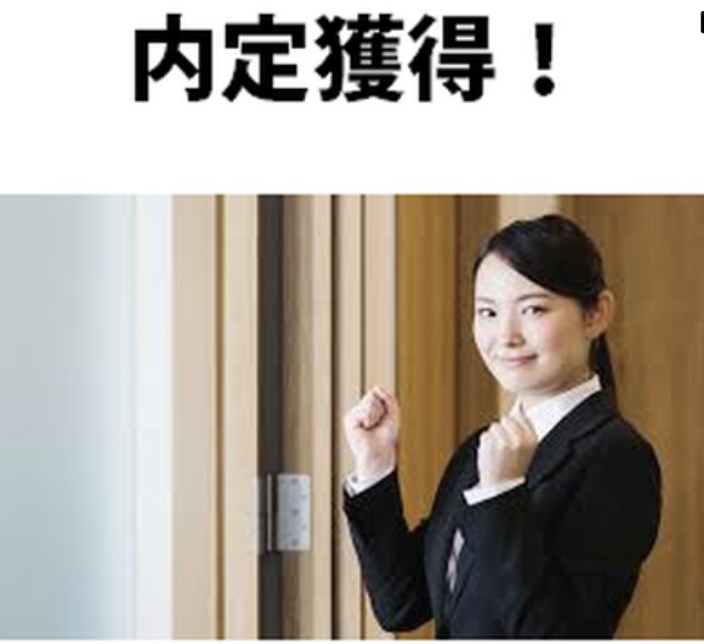 就職・転職の相談を受け付けます 就職・転職に関するご相談を承ります。 イメージ1