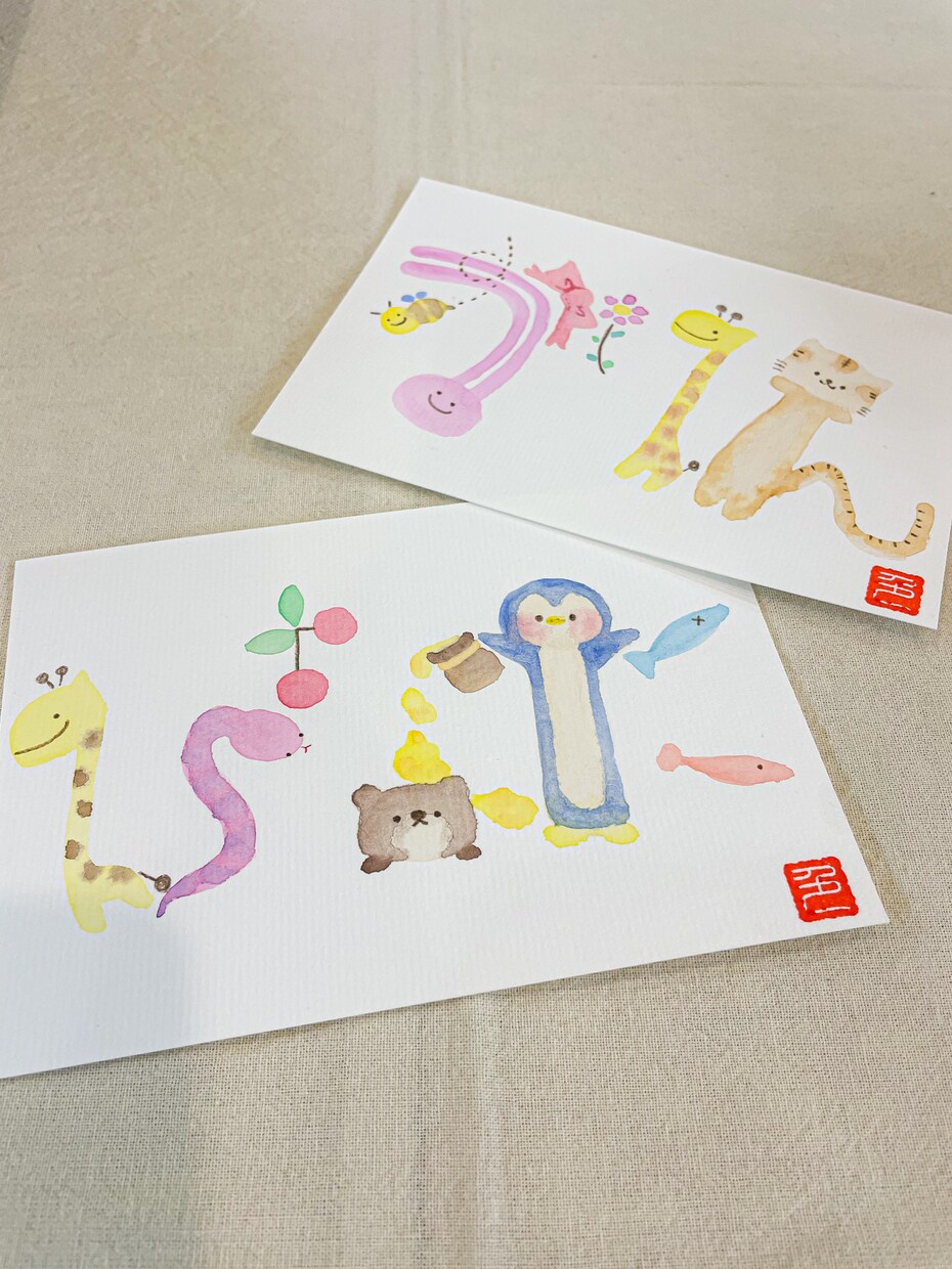 好きなものを入れた花文字命名書を作ります 好きな動物や植物、食べ物等を入れて世界にひとつの命名書 イメージ3