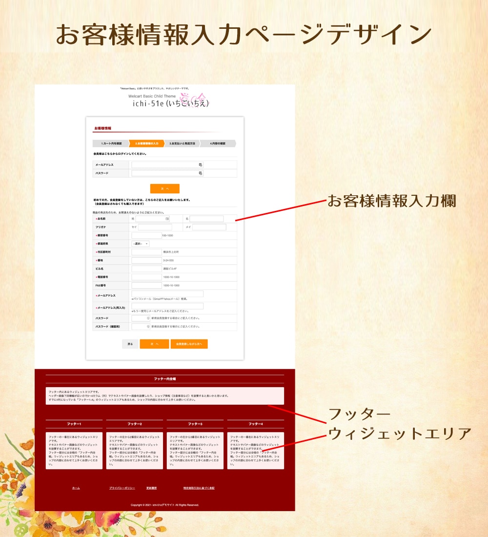 アクセサリー作家の夢を叶えるECサイトを制作します 運営サポート＋＠付き！WordPressで作るネットショップ イメージ8