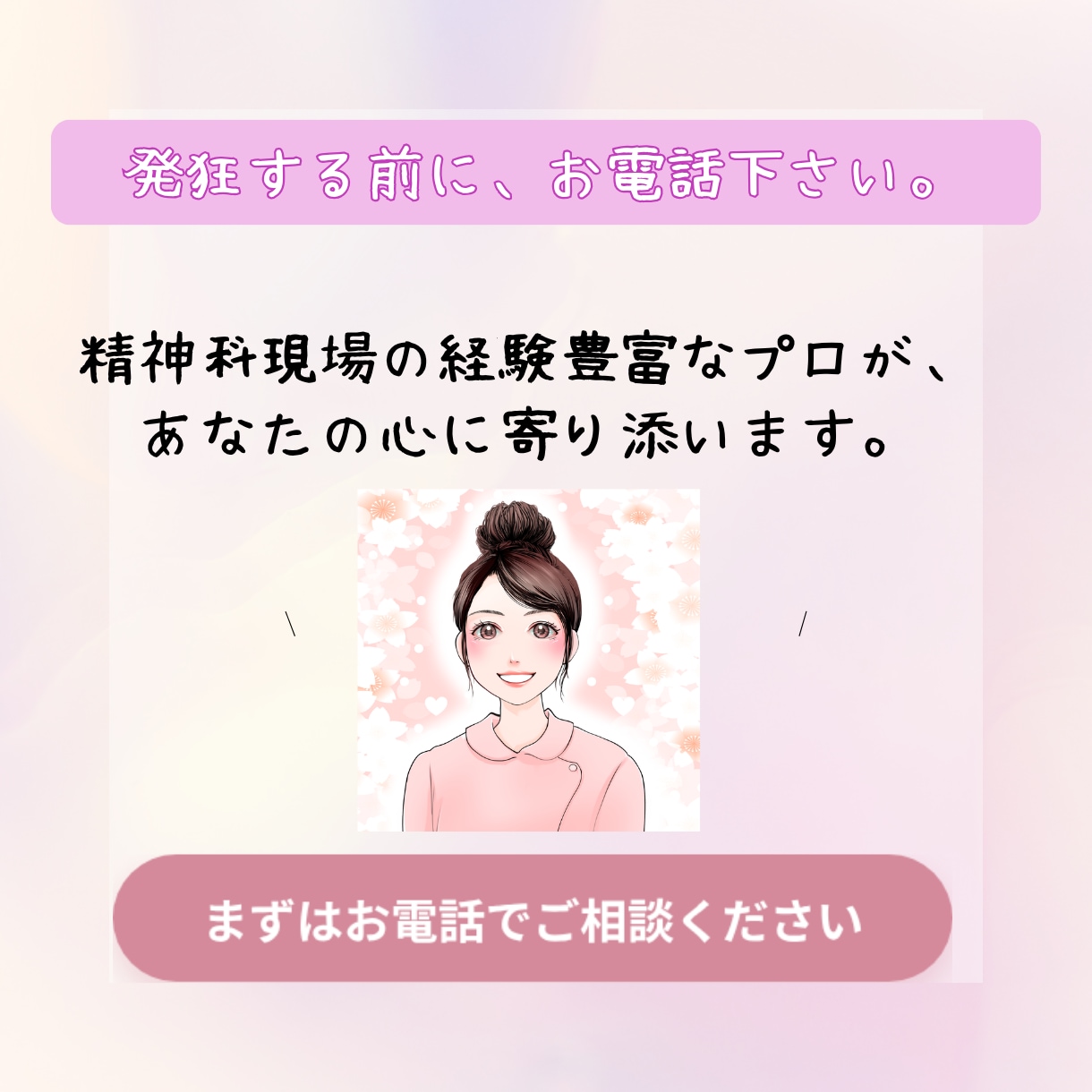 ADHD/ASD？発達育児についての不安解消します 検査？通級？支援？受診？特性？暴言？感覚？等ママの悩み相談☆ イメージ10