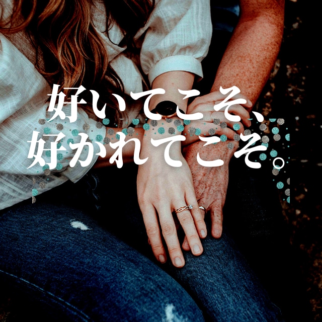 離婚したくない！夫婦の再構築：復縁鑑定を占います 潜在意識の魂鑑定で不倫浮気等の離婚危機から夫婦円満に。 イメージ7