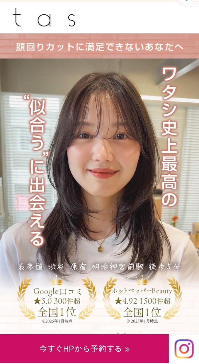 質問に答えるだけ！ライター講師がLP原稿書きます あなたのビジネスや商品には「伝えるべきストーリー」がある イメージ4