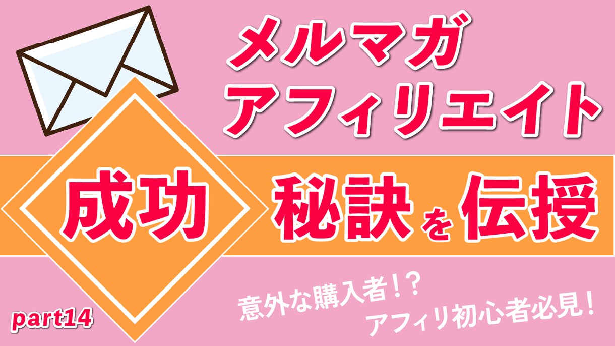丸投げOK、YouTubeサムネイルを作成します シンプルかつ目を引くデザインで、再生数UPを目指します！ イメージ8