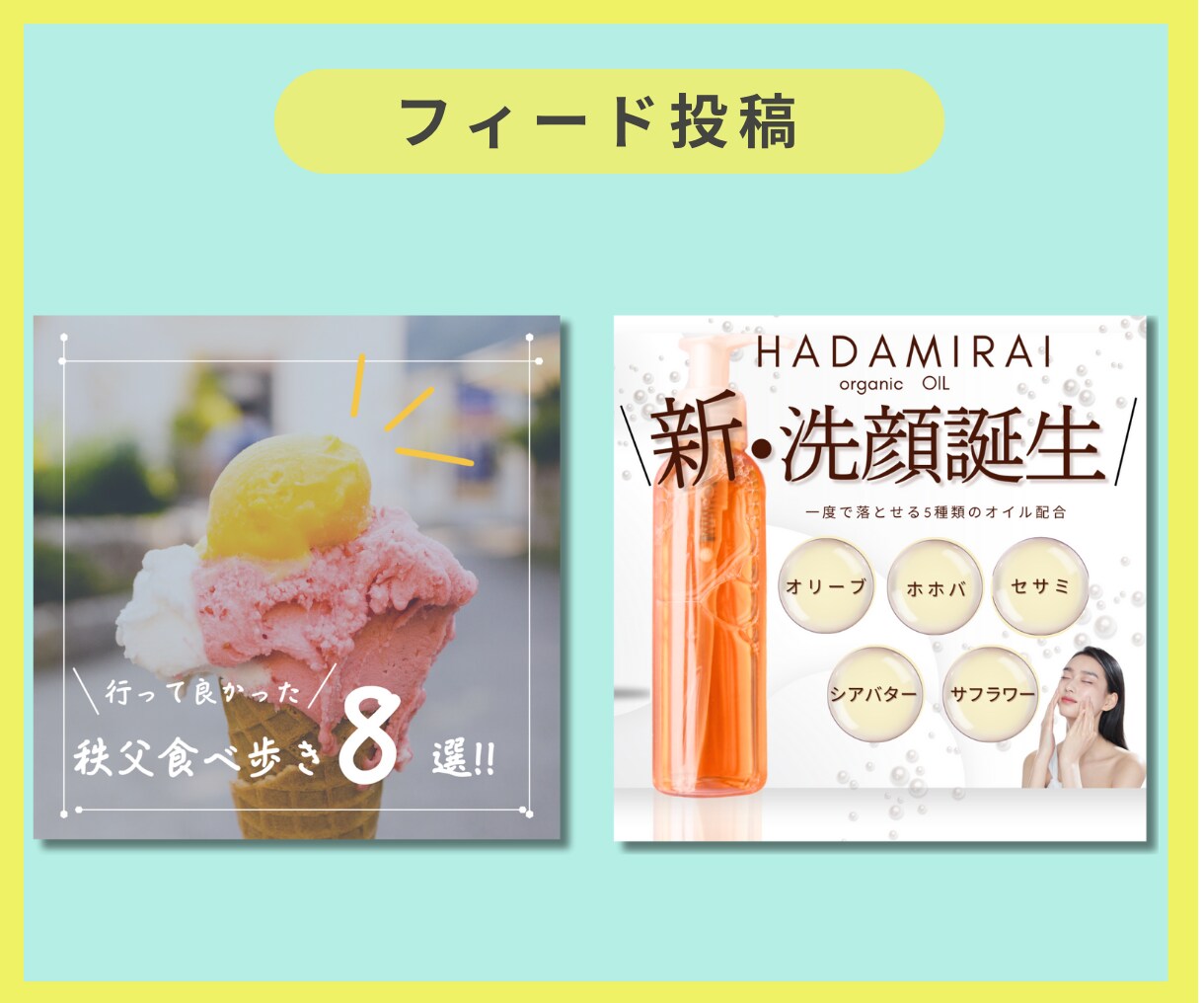 Instagramの投稿画像を作成します。		ます 修正無制限！集客ＵＰ！Canvaで投稿画像作成します！	 イメージ5